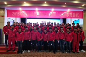 “升級迎接激變”——2018年梅格彤天工程中心經(jīng)理人年度工作總結會大紀實