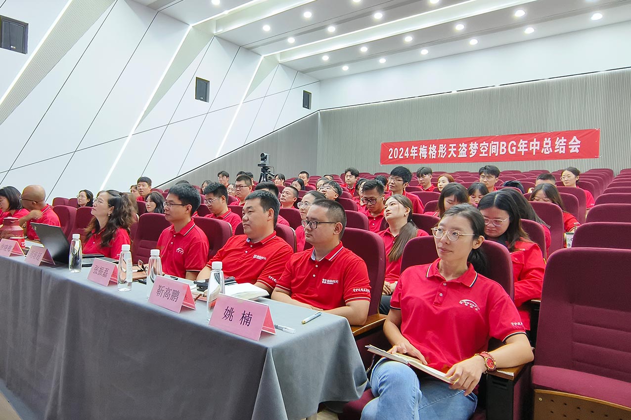 【專題】對(duì)目標(biāo)，找根因，定策略——梅格彤天年中總結(jié)